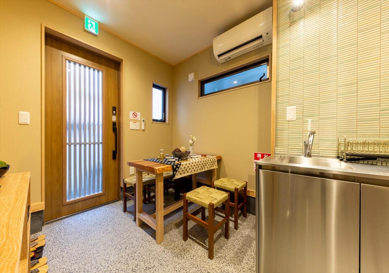 Appartement Yadoya Iroha