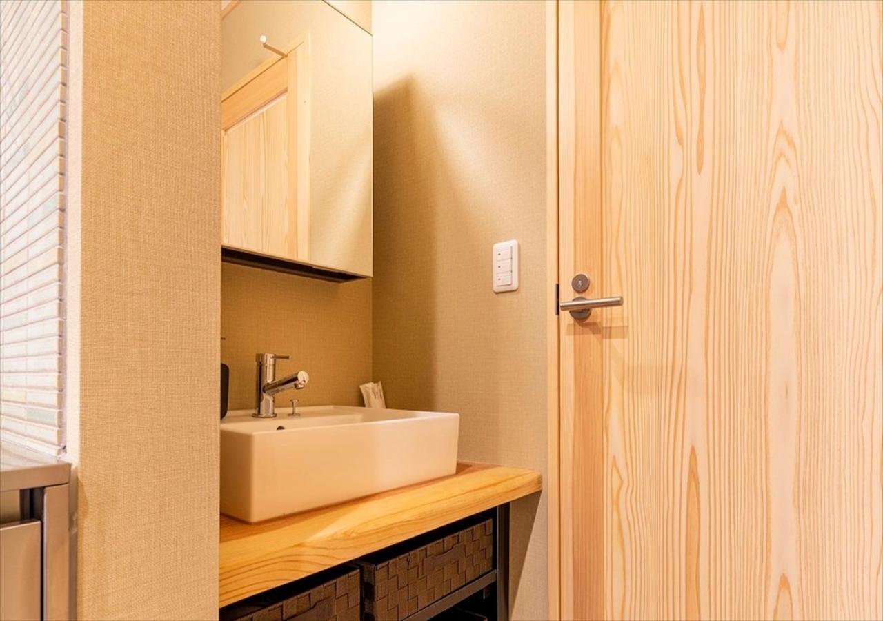 Yadoya Iroha Appartement Tokio