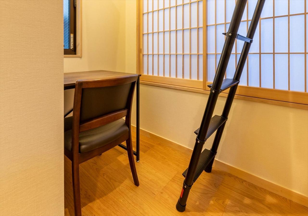 Appartement Yadoya Iroha